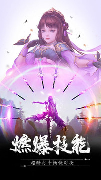 逍遙浪人青龍傳游戲截圖2