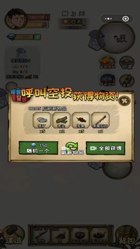 荒島60天游戲截圖4