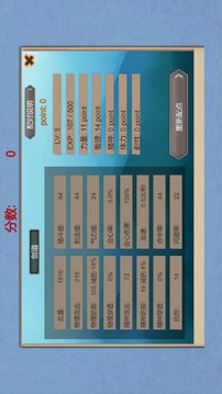 流氓校園游戲截圖2