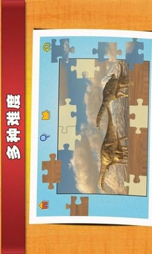 全民拼圖大師游戲截圖2