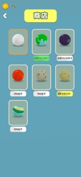 一念黑白游戲截圖2