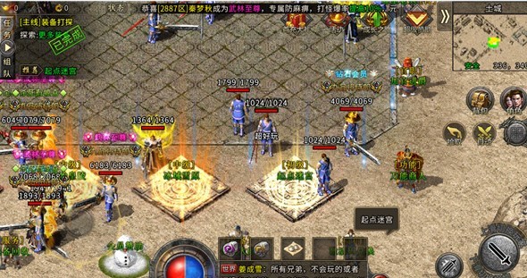 宏通复古火龙游戏截图1