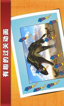 全民拼圖大師游戲截圖1