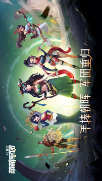 萌萌軍團重征游戲截圖4