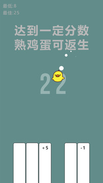 開局一個熟雞蛋游戲截圖4