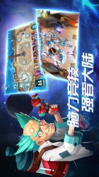 桶桶物語魔幻塔防對(duì)戰(zhàn)游戲截圖1
