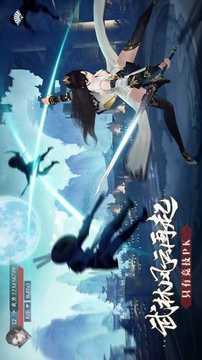 驚鴻訣游戲截圖2