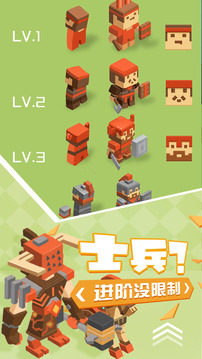 不服來單挑游戲截圖5
