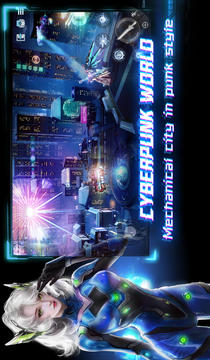CyberFantasy游戲截圖1