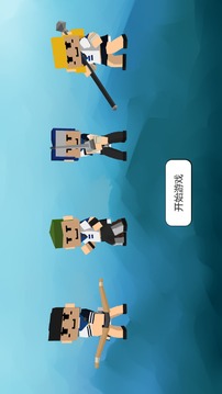 流氓校園游戲截圖5