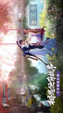 驚鴻訣游戲截圖3