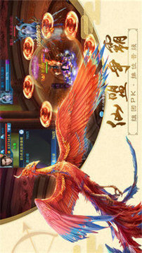 蠻荒異獸傳游戲截圖3
