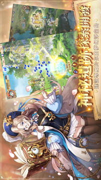 因格瑪の言PuzzleTales游戲截圖1