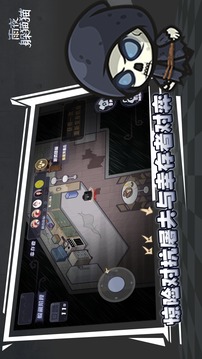 雨夜躲貓貓游戲截圖2