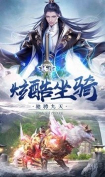 劍舞風華游戲截圖3