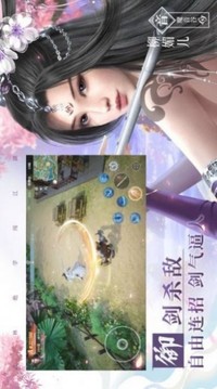蠻荒修仙之無上天帝游戲截圖2