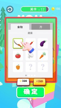 飛刀英雄大師游戲截圖3