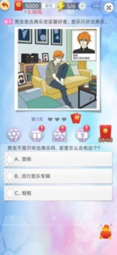 凡爾賽文學(xué)名媛游戲截圖1