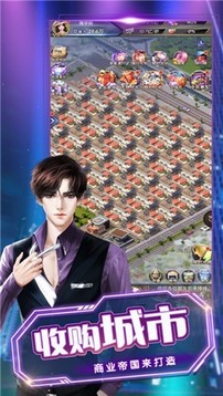 金融大鱷財(cái)富秘寶游戲截圖1