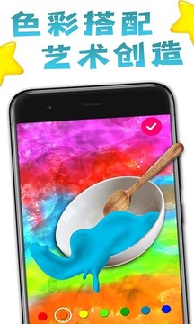 軟泥制作器游戲截圖3