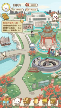 楓之軌跡游戲截圖5