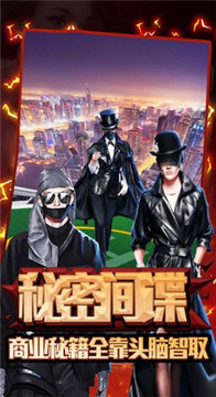 富豪大農(nóng)民游戲截圖2