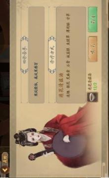 中醫(yī)世家游戲截圖2