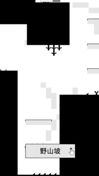 非標(biāo)準(zhǔn)小明游戲截圖5