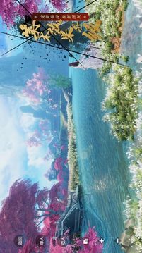 九霄蒼穹錄游戲截圖2