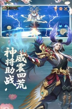 玄天情緣錄游戲截圖1