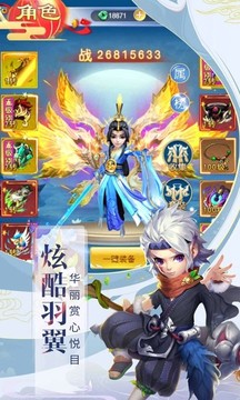 幻仙秘境游戲截圖1