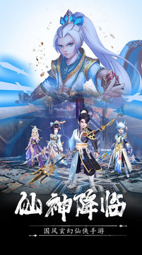 青龍戰(zhàn)爭(zhēng)游戲截圖2