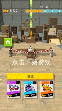 卡丁車沖沖沖游戲截圖4