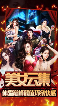 富豪大農(nóng)民游戲截圖1