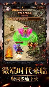 奇幻祖瑪傳奇游戲截圖1