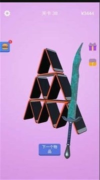 畫個大亂斗游戲截圖1