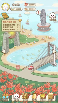 楓之軌跡游戲截圖2