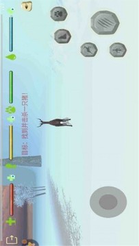 動(dòng)物奇妙之旅游戲截圖3