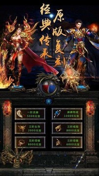 奇幻祖瑪傳奇游戲截圖2