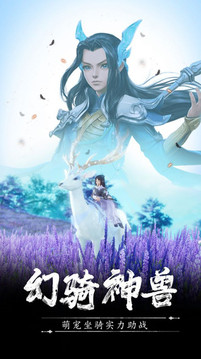 青龍戰(zhàn)爭(zhēng)游戲截圖3