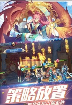 妖姬幻舞游戲截圖2
