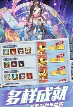 妖姬幻舞游戲截圖1