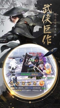 無上神主游戲截圖2
