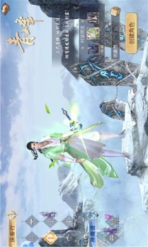 烈火長歌行游戲截圖3
