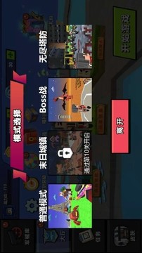 迷你吃雞槍王游戲截圖3