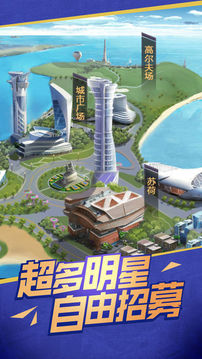 模擬真實(shí)總裁生活游戲截圖3