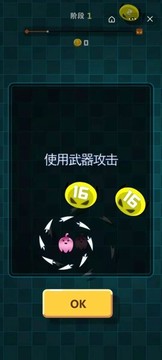 我的一千把飛刀游戲截圖3