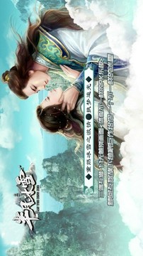 半月冰雪游戲截圖1