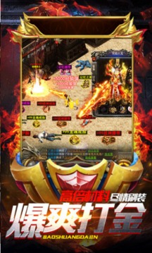黃金單職業(yè)打金游戲截圖3
