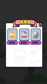 女神不要啊游戲截圖3